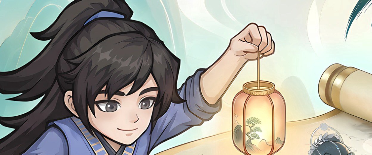 仙逆:本尊福利宣传图
